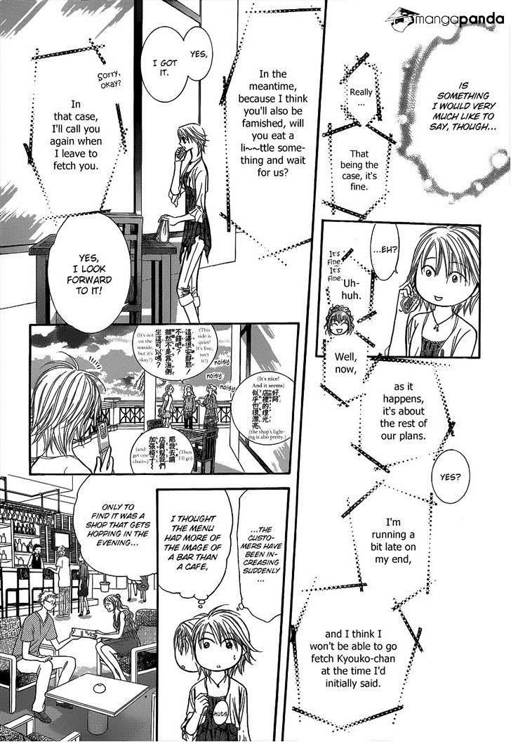 Skip Beat, Chapter 212 image 11